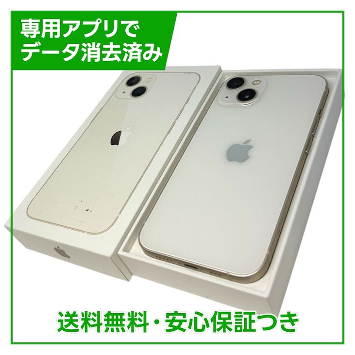 �ڥХåƥ꡼99%��iPhone��13��128GB���������饤�ȡ�SIM�ե꡼���ɥ�����