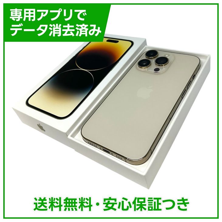 �ڥХåƥ꡼81%��iPhone��14Pro��128GB��������ɡ�SIM�ե꡼����ŷ��Х�����