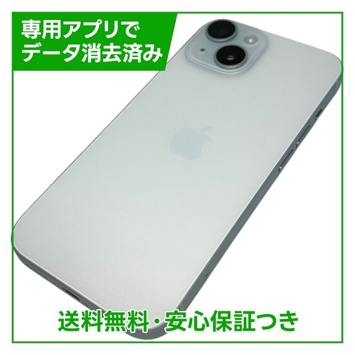 �ڥХåƥ꡼84%��iPhone��15��128GB���֥롼��SIM�ե꡼�����եȥХ���