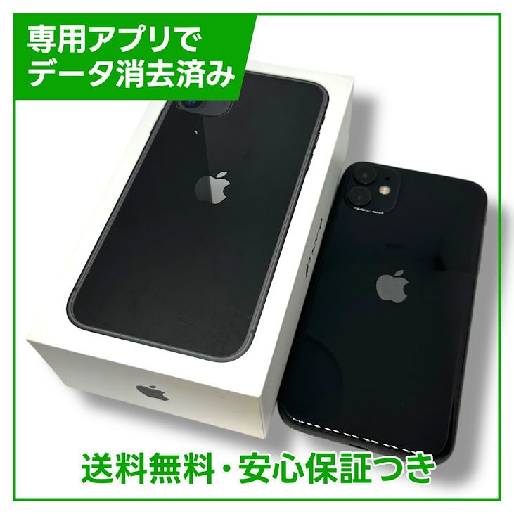 iPhone1164GB֥åSIMե꡼եȥХ