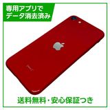 �ڥХåƥ꡼90%��iPhone��SE����2�����64GB���ץ������ȥ�åɡ�SIM�ե꡼��au��