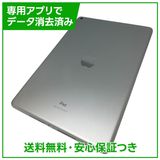【バッテリー99%】iPad 9 Wi−Fi 64GB シルバー