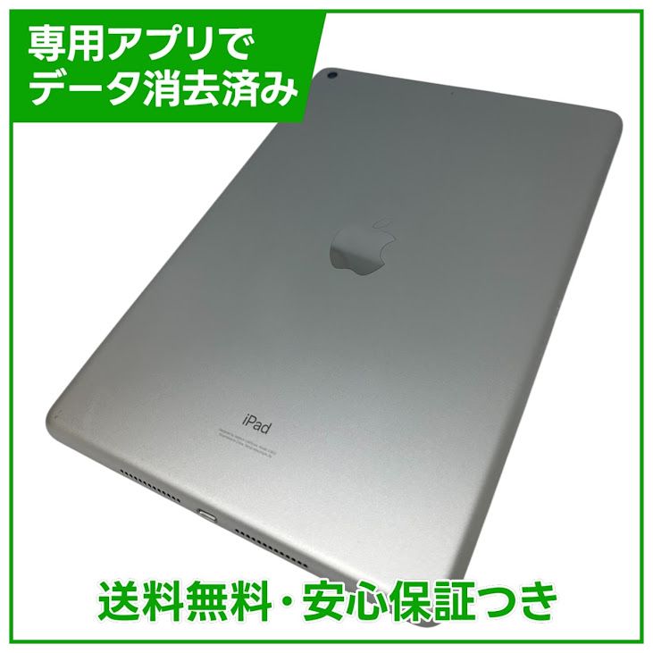 �ڥХåƥ꡼99%��iPad��9��Wi��Fi��64GB������С�