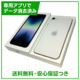 �ڥХåƥ꡼99%��iPhone��SE����3�����64GB���������饤�ȡ�SIM�ե꡼���ɥ�����