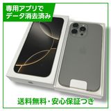 ڥХåƥ꡼100%iPhone16ProMax256GBʥ˥ࡡSIMե꡼