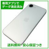 �ڥХåƥ꡼100%��iPhone��16e��128GB���ۥ磻�ȡ�SIM�ե꡼