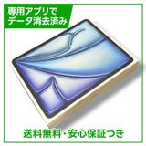 ̤ʡiPadAir137塡WiFi1TB֥롼