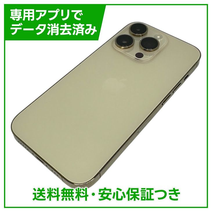 �ڥХåƥ꡼100%��iPhone��14Pro��128GB��������ɡ�SIM�ե꡼��au��