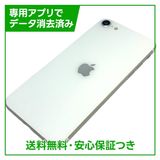 �ڥХåƥ꡼97%��iPhone��SE����2�����64GB���ۥ磻�ȡ�SIM�ե꡼��au��
