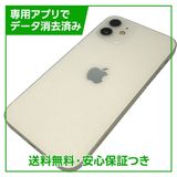 iPhone��12��128GB���ۥ磻�ȡ�SIM�ե꡼��au��