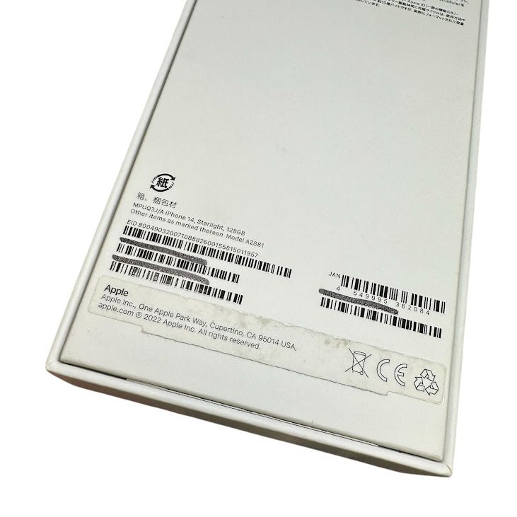 �ڥХåƥ꡼100%��iPhone��14��128GB���������饤�ȡ�SIM�ե꡼���ɥ�����