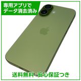 【バッテリー100%】iPhone 17 256GB セージ SIMフリー ドコモ版