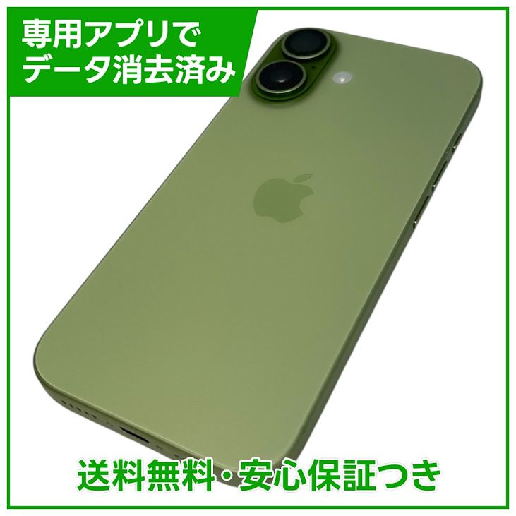 �ڥХåƥ꡼100%��iPhone��17��256GB����������SIM�ե꡼���ɥ�����
