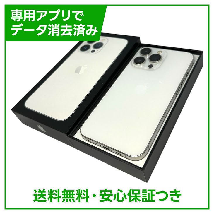 iPhone��13Pro��256GB������С���SIM�ե꡼