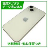 iPhone��13��128GB���������饤�ȡ�SIM�ե꡼���ɥ�����