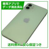 �ڥХåƥ꡼83%��iPhone��12��128GB�����꡼��SIM�ե꡼�����եȥХ���