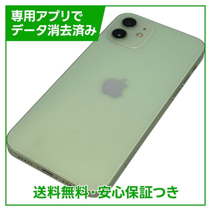 �ڥХåƥ꡼83%��iPhone��12��128GB�����꡼��SIM�ե꡼�����եȥХ���