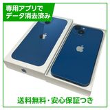 �ڥХåƥ꡼93%��iPhone��13��128GB���֥롼��SIM�ե꡼