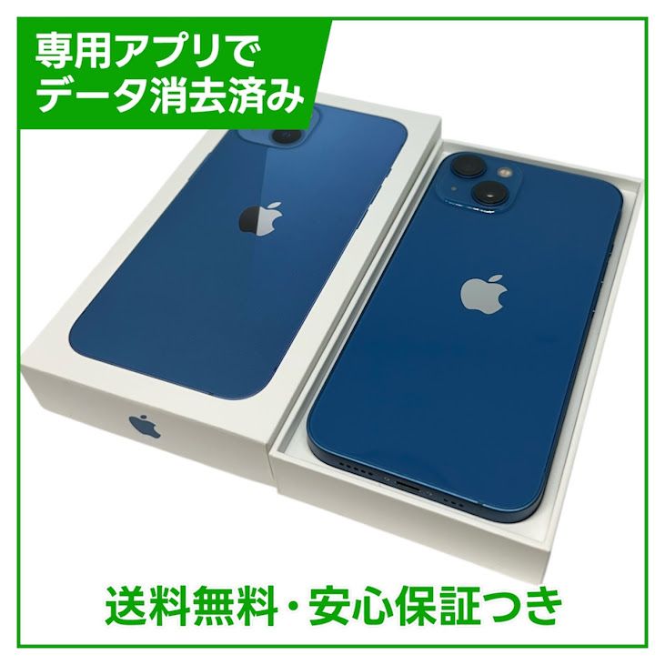 �ڥХåƥ꡼93%��iPhone��13��128GB���֥롼��SIM�ե꡼