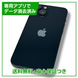 ڥХåƥ꡼86%iPhone14128GBߥåɥʥȡSIMե꡼