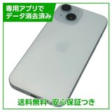 ڥХåƥ꡼100iPhone15128GB֥롼SIMե꡼ɥ