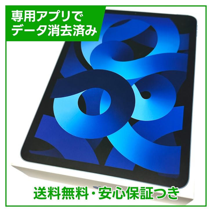 ڥХåƥ꡼94%iPadAir5WiFi64GB֥롼