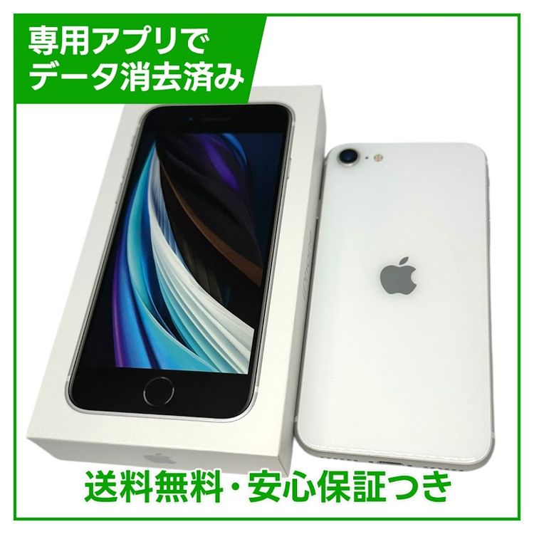 ڥХåƥ꡼84%iPhoneSE2ˡ128GBۥ磻ȡSIMե꡼au