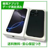 ڥХåƥ꡼100%iPhone16Pro512GB֥å˥ࡡSIMե꡼