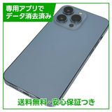 iPhone��13Pro��256GB��������֥롼��SIM�ե꡼�����եȥХ���