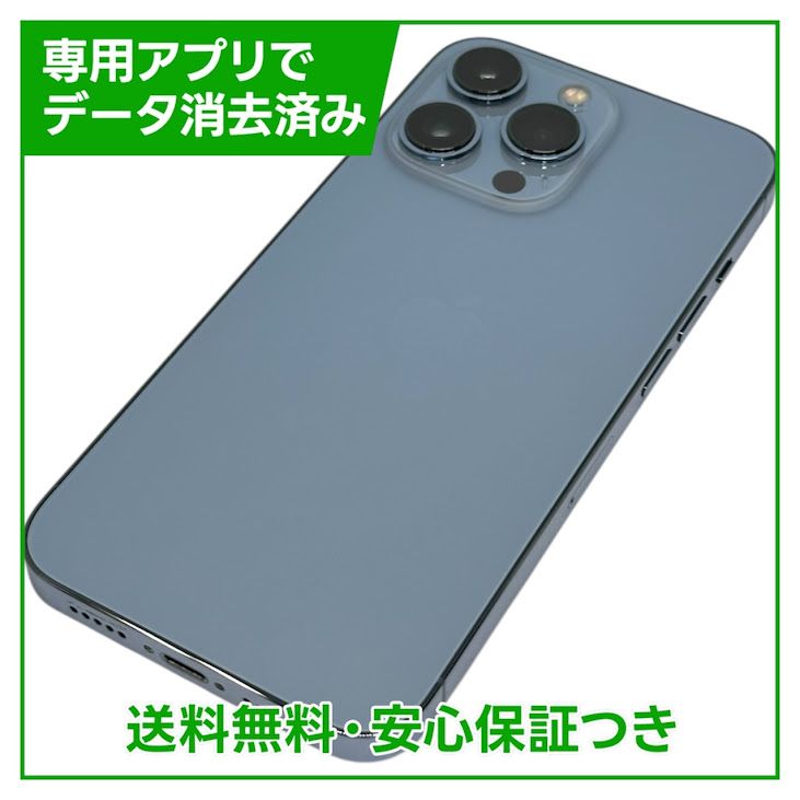 iPhone��13Pro��256GB��������֥롼��SIM�ե꡼�����եȥХ���