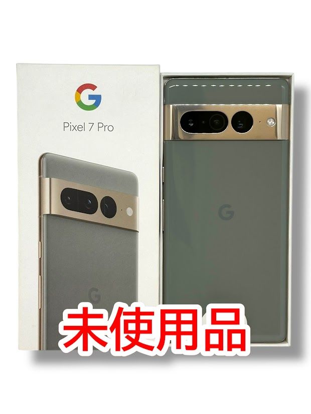 【美品】Google Pixel 7 Pro 128GB ヘーゼル|SIMフリー ムスビー|Pixel 7 Pro 128GB Hazel SIMフリー【Google Pixel 7