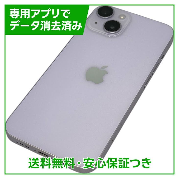�ڥХåƥ꡼87%��iPhone��14��128GB���ѡ��ץ롡SIM�ե꡼��au��