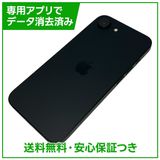【バッテリー100%】iPhone 16e 512GB ブラック SIMフリー