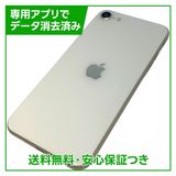 �ڥХåƥ꡼96%��iPhone��SE����3�����64GB���������饤�ȡ�SIM�ե꡼���ɥ�����