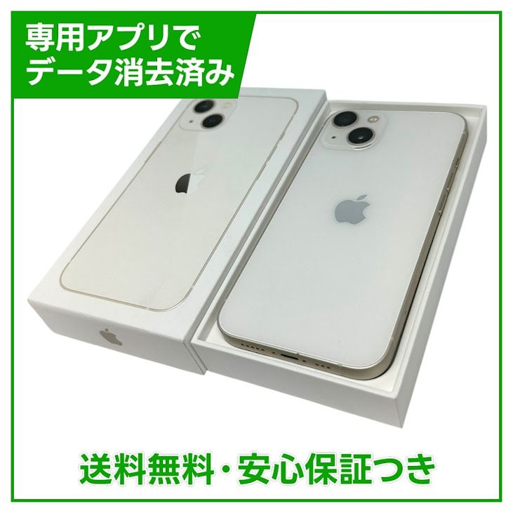 �ڥХåƥ꡼85%��iPhone��13��128GB���������饤�ȡ�SIM�ե꡼��au��