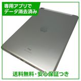 �ڥХåƥ꡼87%��iPad��9��Wi��Fi��Cellular��64GB������С�