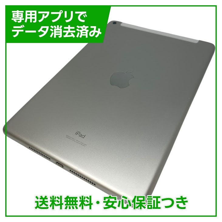 �ڥХåƥ꡼87%��iPad��9��Wi��Fi��Cellular��64GB������С�