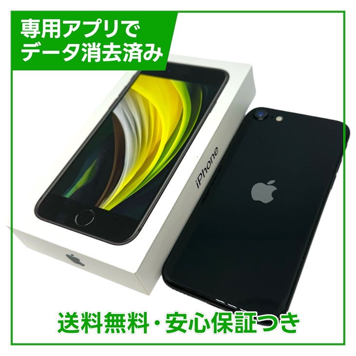 �ڥХåƥ꡼100%��iPhone��SE����2�����64GB���֥�å���SIM�ե꡼���ɥ�����
