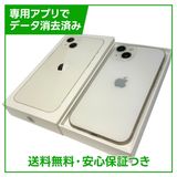 �ڥХåƥ꡼87%��iPhone��13��128GB���������饤�ȡ�SIM�ե꡼