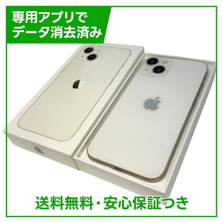 �ڥХåƥ꡼87%��iPhone��13��128GB���������饤�ȡ�SIM�ե꡼