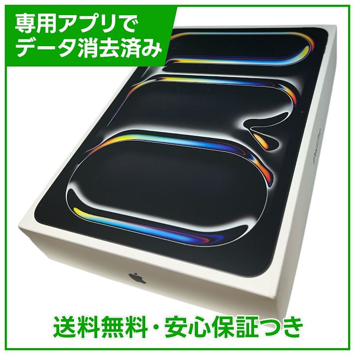 ��̤�����ʡ�iPadPro��11�������6�����M5�ˡ�Wi��Fi��256GB�����ڡ����֥�å�