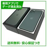 �ڥХåƥ꡼100%��iPhone��11��Pro��64GB���ߥåɥʥ��ȥ��꡼��