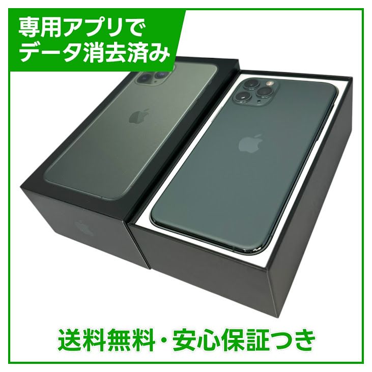 �ڥХåƥ꡼100%��iPhone��11��Pro��64GB���ߥåɥʥ��ȥ��꡼��