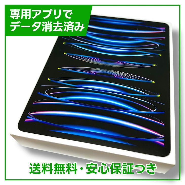 ڥХåƥ꡼83%iPadPro12.96塡WiFi256GBС
