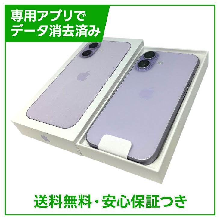 ��������̤�����ʡ�iPhone��17��512GB����٥������SIM�ե꡼