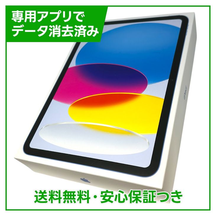 �ڥХåƥ꡼92%��iPad��11��Wi��Fi��128GB���֥롼