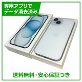 【バッテリー84%】iPhone 15 256GB ブルー SIMフリー ドコモ版