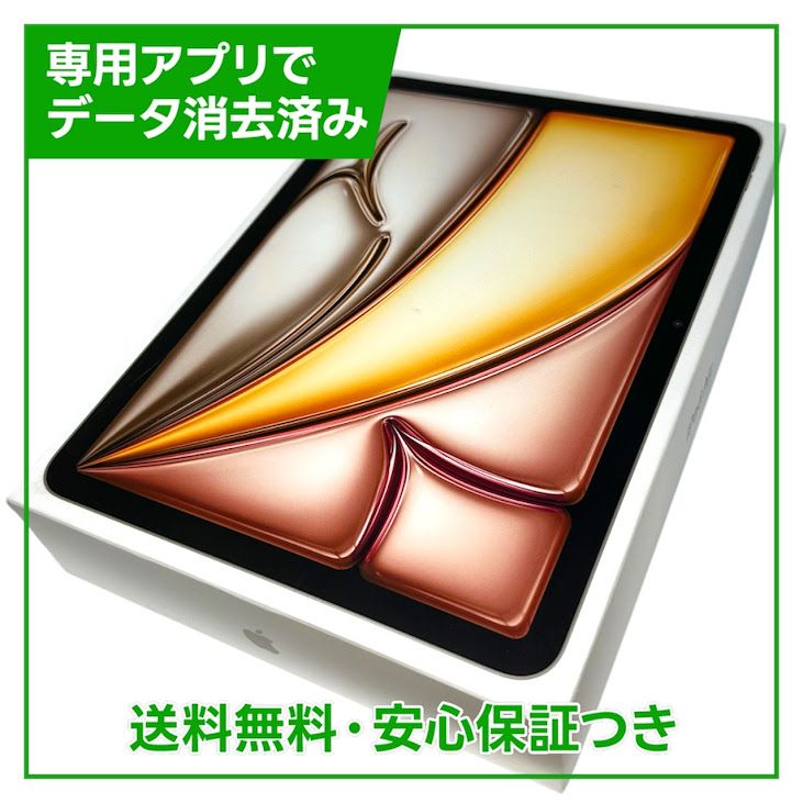 �ڥХåƥ꡼100%��iPadAir��11�������7���塡Wi��Fi��Cellular��128GB