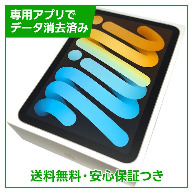 ڥХåƥ꡼86%iPadmini6WiFi256GB饤