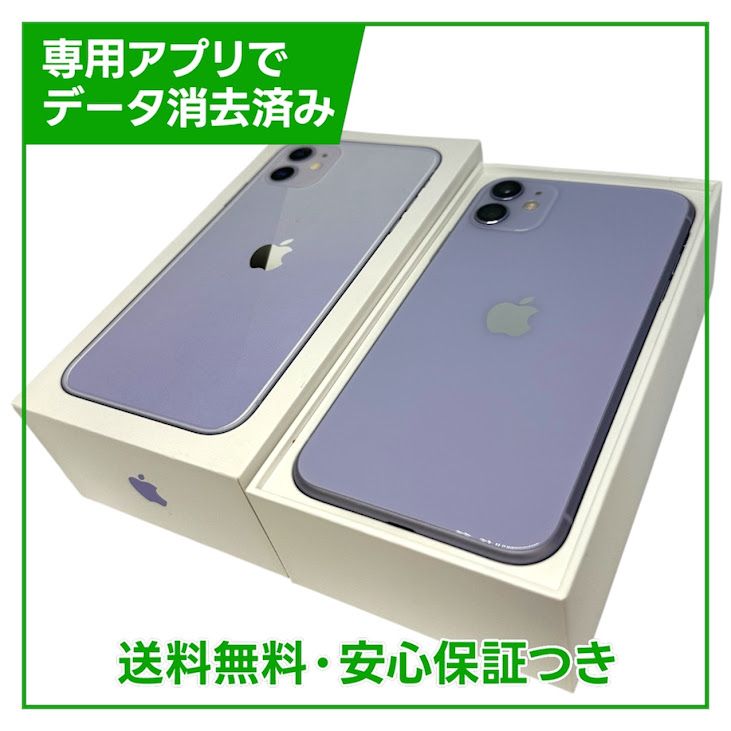 iPhone��11��64GB���ѡ��ץ롡SIM�ե꡼��au��